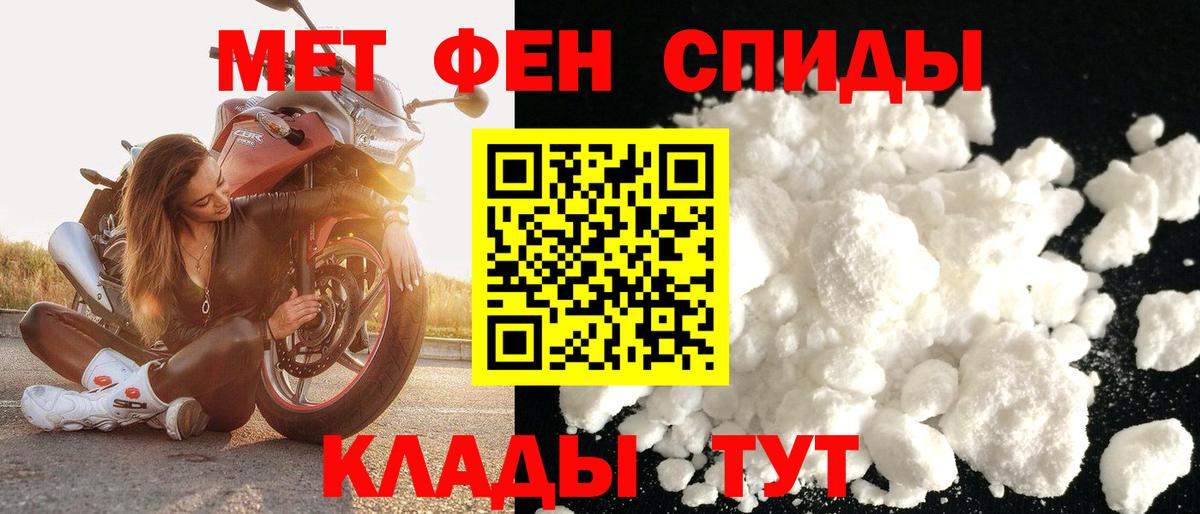 АМФ 97% Тайшет