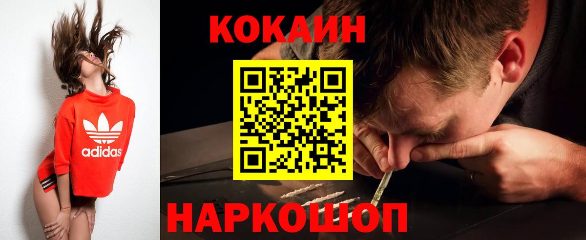 Гашиш Тайшет