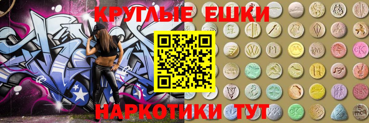 Экстази louis Vuitton Тайшет