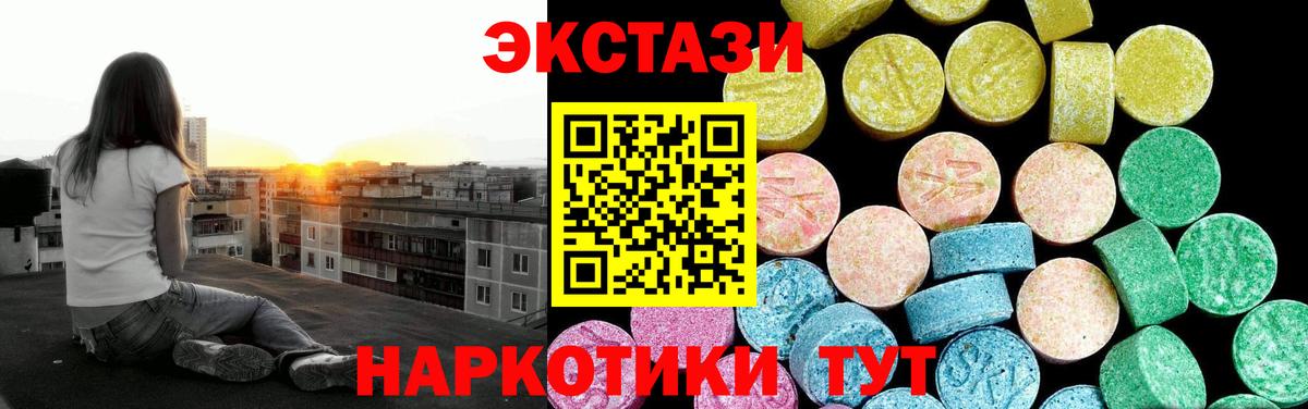 ЭКСТАЗИ  ЭКСТАЗИ louis Vuitton  Вход с VPN  Тайшет  Экстази Punisher 