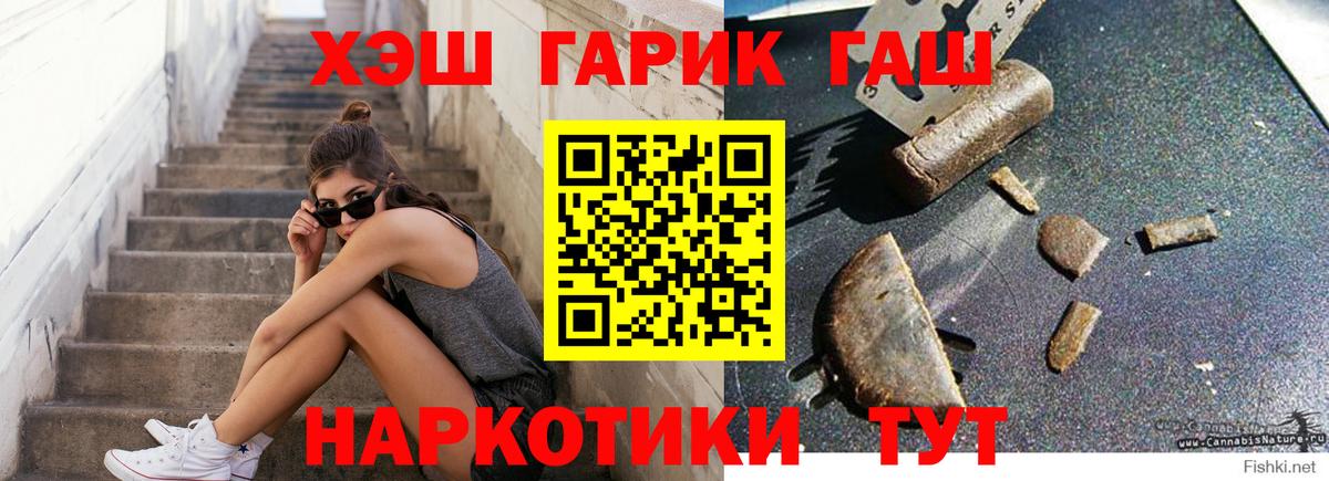 ГАШ Изолятор Тайшет