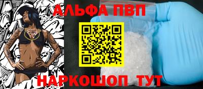 мефедрон мука Партизанск