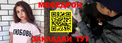 мескалин Первоуральск