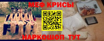 гидра Пенза