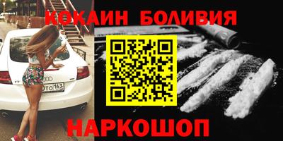 гидра Пенза