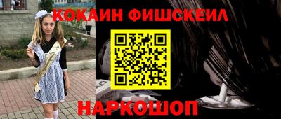 мефедрон мука Партизанск
