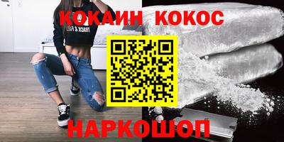 мескалин Первоуральск