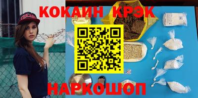 бутират Пугачёв