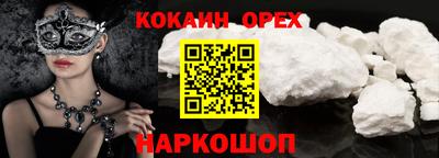 мескалин Первоуральск