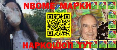 мескалин Первоуральск