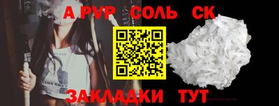 мефедрон мука Партизанск