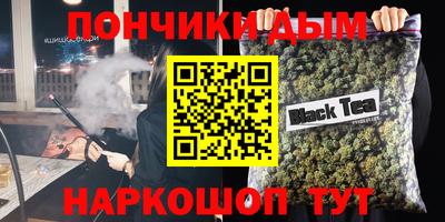 мескалин Первоуральск