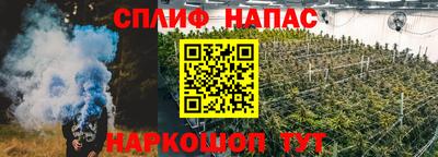 прущий лед Пушкино