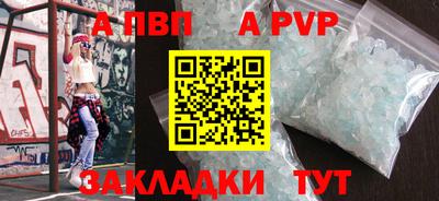 мефедрон мука Партизанск