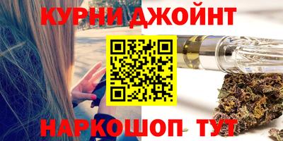 мефедрон мука Партизанск