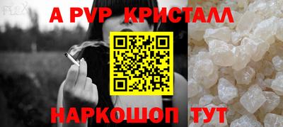мескалин Первоуральск