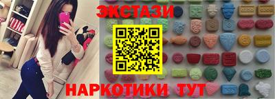 мефедрон мука Партизанск