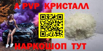 мескалин Первоуральск