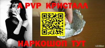 мефедрон мука Партизанск