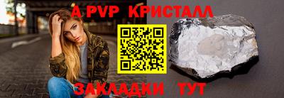мескалин Первоуральск
