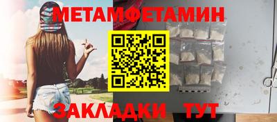 мескалин Первоуральск