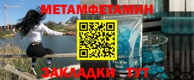 мефедрон мука Партизанск