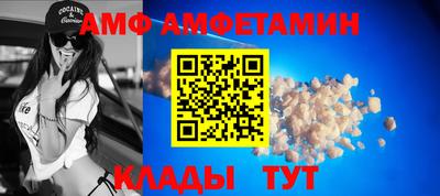 гидра Пенза