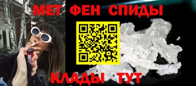 гидра Пенза