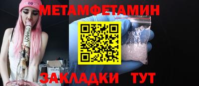 мескалин Первоуральск