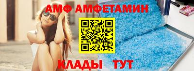 мефедрон мука Партизанск