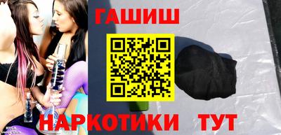 гидра Пенза