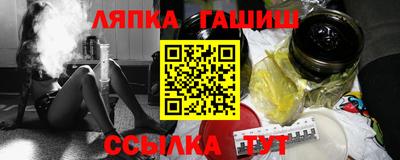 гидра Пенза