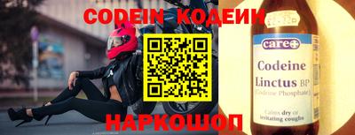 гидра Пенза