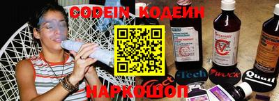 мескалин Первоуральск