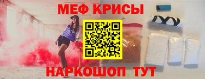 мефедрон мука Партизанск