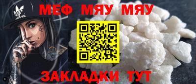 мескалин Первоуральск