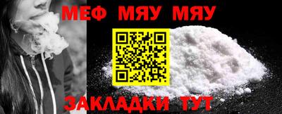 меф VHQ Пыть-Ях