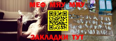 меф VHQ Пыть-Ях