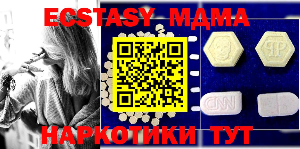 МДМА VHQ Тайшет