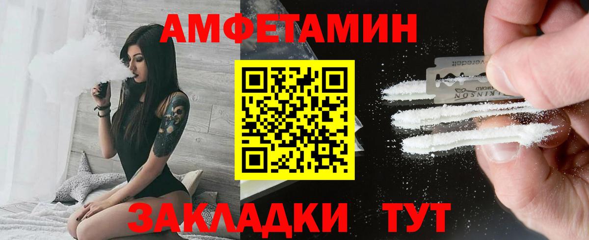 Метамфетамин витя  Вход с VPN  Метамфетамин витя  Тайшет 