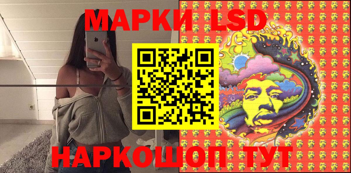 Марки NBOMe 1,5мг  Марки NBOMe 1,5мг  Тайшет  наркотики  Вход с VPN  Наркотические марки 